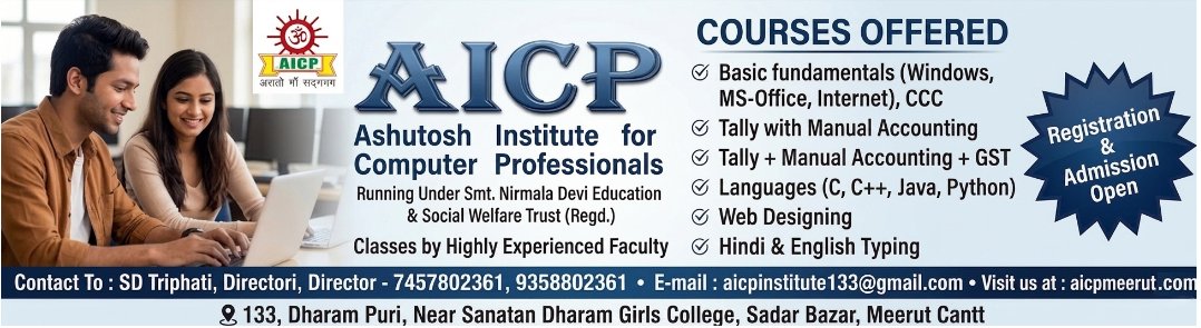 Premium Banner